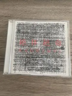 Item thumbnail for item 9038496f-bbfb-4f24-a0d2-7ec5f2657150