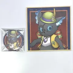 最安値 ツイステ プレフル グリム まとめ売り