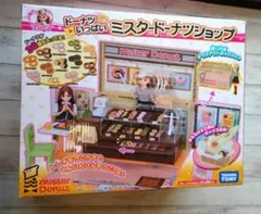 カ*ル様 タカラトミー りかちゃん ドーナツいっぱい ミスタードーナツショップ