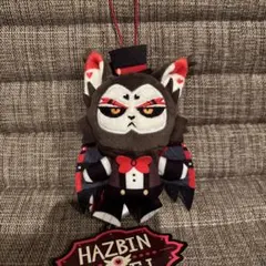 ハズビンホテル フィンガーパペット ぬいぐるみ ハスク　②