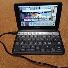 488.SHARP Brain PW-SH5 高校生モデル