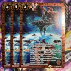 Item thumbnail for item 43921c93-3d07-40ca-a844-6260fc0f433f