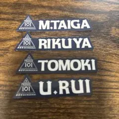 PRODUCE 101 JAPAN 日プ新世界 ネームステッカー 藤牧大雅 - メルカリ