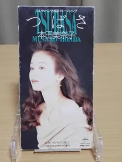 2026年最新】本田美奈子 cdつばさの人気アイテム - メルカリ
