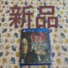 新品PS4 雷電Ⅳ×MIKADO remix PS4版