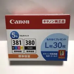 純正インク Canon BCI-381+380/5MP - メルカリ
