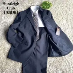【未使用】Huntleigh Club スーツ　セットアップ　ハントレークラブ