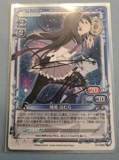 【PSA10直筆サイン】まどマギ　さやか　喜多村英梨　プレメモ プレメモ 魔法少女まどか☆マギカ 美樹さやか(喜多村英梨)直筆サイン
