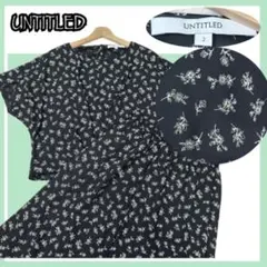 ✨美品✨UNTITLED 花柄 ブラウス スカート セットアップ 日本製 上品