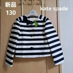 新品⭐kate spade⭐ケイト・スペード⭐フォーマル　リボン　 ジャケット