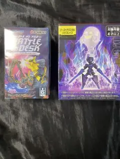 ポケットモンスター　2個セット　ゲームセンター景品