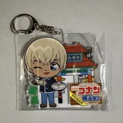 コナン　アクキー　横浜　安室