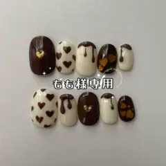 もも様専用ページ