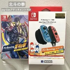 【Switch 北斗の拳】ゲームソフト & Joy-Conアタッチメント