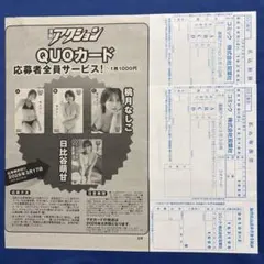 2026年最新】マガジン quoカードの人気アイテム - メルカリ