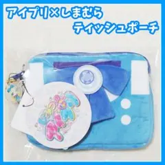 たいらいた様 リクエスト 2点 まとめ商品