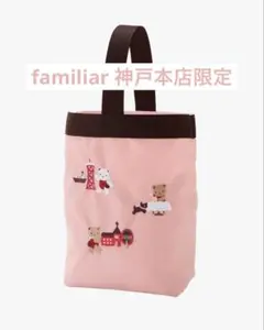♡新品♡familiar ファミリア 福岡限定 天神 ミニバッグ いちご くま ♡新品♡familiar ファミリア 福岡限定 天神 ミニバッグ いちご くま