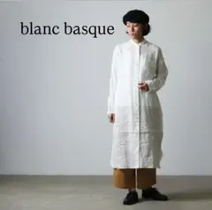 BLANC basque ブランバスク ラミー麻 パールボタン シャツワンピース