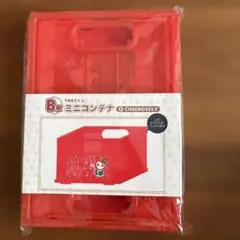 新品未使用！TWICEくじ B賞 ミニコンテナ JIVELY - メルカリ