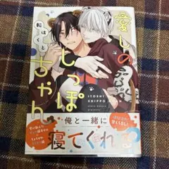 ごんしまねこ様 リクエスト 2点 まとめ商品