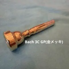 【希少・美品】Vincent Bach 3D ピンクゴールドマウスピース 元箱付 希少・美品】Vincent Bach 3D ピンクゴールドマウスピース 元箱付