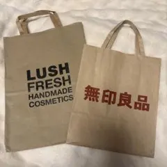 LUSHと無印良品のショップ袋セットのサムネイル