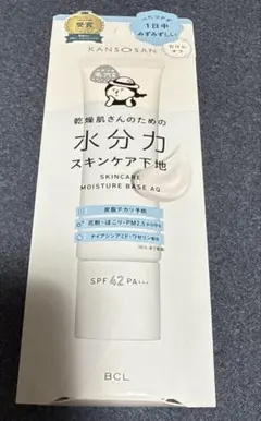 乾燥さん 水分スキンケア下地