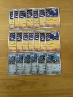 ハガネール　イワーク　進化ライン　メガブレイブ