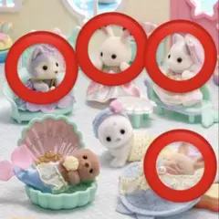 シルバニアファミリー ゆめいろマーメイド 4点セット