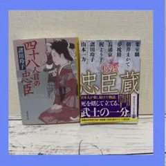 ＊2冊　文庫本2冊セット　④
