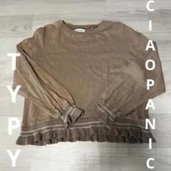 ⚠️早い者勝ち　CIAOPANIC TYPY ニット　トップス　ペプラム