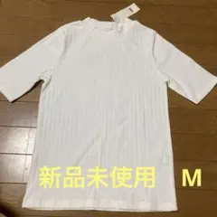 新品未使用　LOWRYSFARM  ミニハイネック　カットソー　M