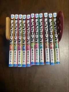 チェンソーマン　漫画　第一部　公安編　1〜11巻　全巻