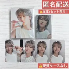 17 is right here carat盤 ミンハオ the8