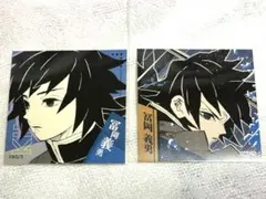 鬼滅の刃 ジャンフェス ジャンショ ステッカー 義勇 セット