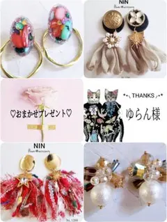 ゆらん様専用✧*̣̩⋆̩☽⋆゜ハンドメイド ピアス イヤリング 大ぶり