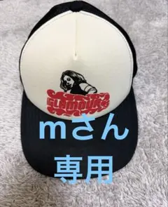 ヒステリックグラマー　メッシュキャップ