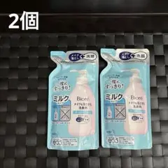 2026年最新】ビオレメイクも落とせる洗顔料さっぱりミルクの人気