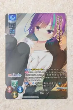 2026年最新】LYCEE ゆずソフトの人気アイテム - メルカリ