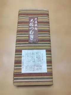 ①アイヌ模様 浴衣地 反物 別染 希少 - メルカリ