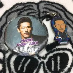 小林直己 セット