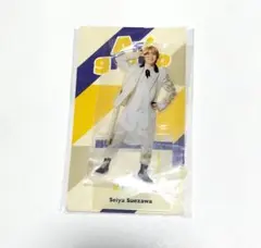 Aぇ! group 末澤誠也 アクリルスタンド 2023　中古