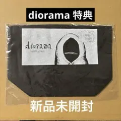2025年最新】米津玄師 トートバッグの人気アイテム - メルカリ