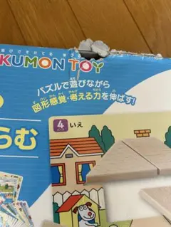 くもん タングラム たんぐらむ