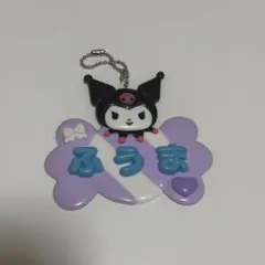 Item thumbnail for item 56587400-bd9f-41b6-951b-b23544a076ac