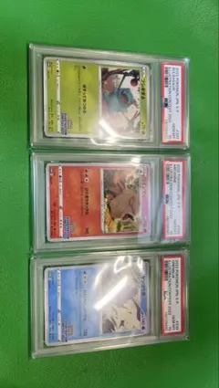 ポケカ イラストレーションコンテスト2022 プロモ 3連番 PSA10