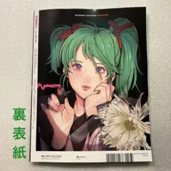 ヤマカワ様 リクエスト 2点 まとめ商品