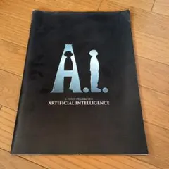 映画パンフレット5冊セット A.I. BACKDRAFT GHOST