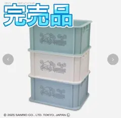 完売品♡ハンギョドン ミニコンテナ 収納ボックス