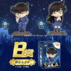 KAYOU 名探偵コナン 一番くじ Ｂ賞 工藤新一＆毛利蘭 ミニフィギュア